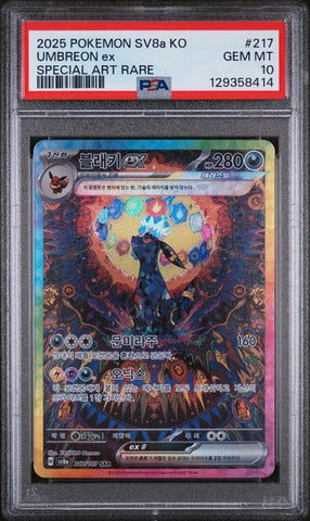 2025 POKEMON KOREAN SV8a-TERASTAL FEST ex #217 UMBREON ex SPECIAL ART RARE PSA 10 - 414
