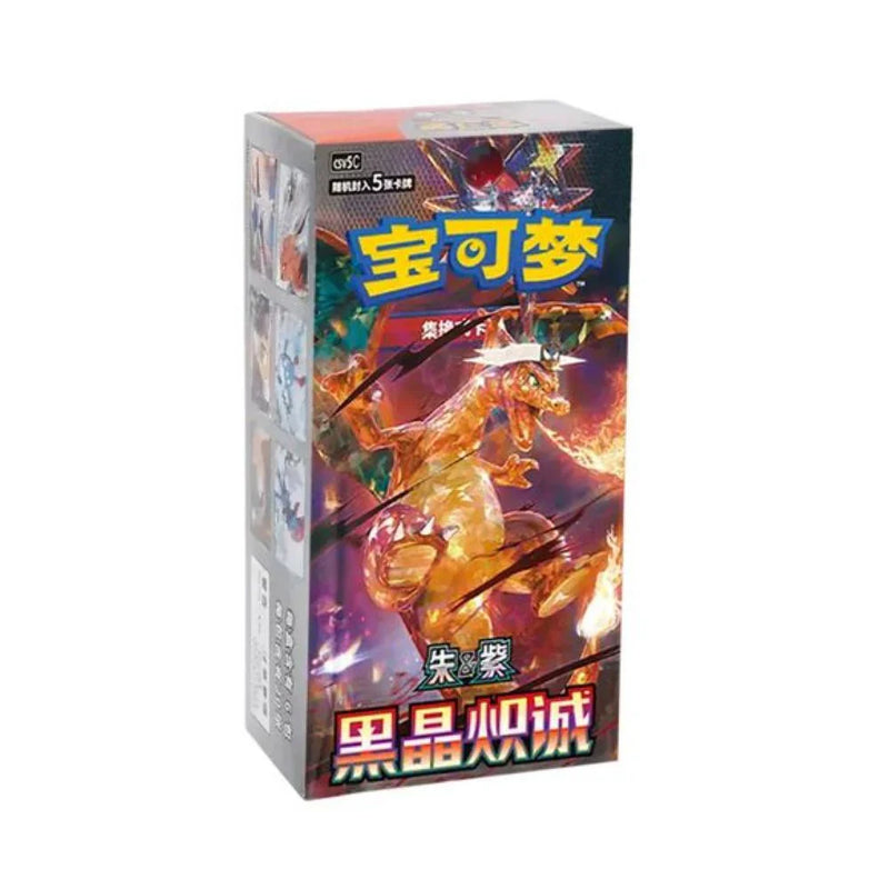 Dark Crystal Blaze - Chinese Slim Booster Box