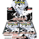 SV11W: White Flare - Japanese Booster Box