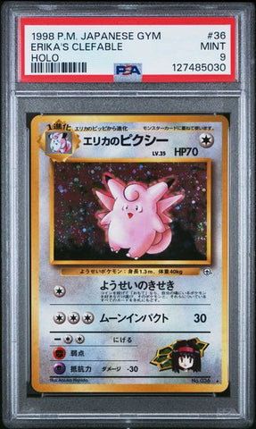 1998 POKEMON JAPANESE GYM #36 ERIKA'S CLEFABLE HOLO PSA 9 - 030