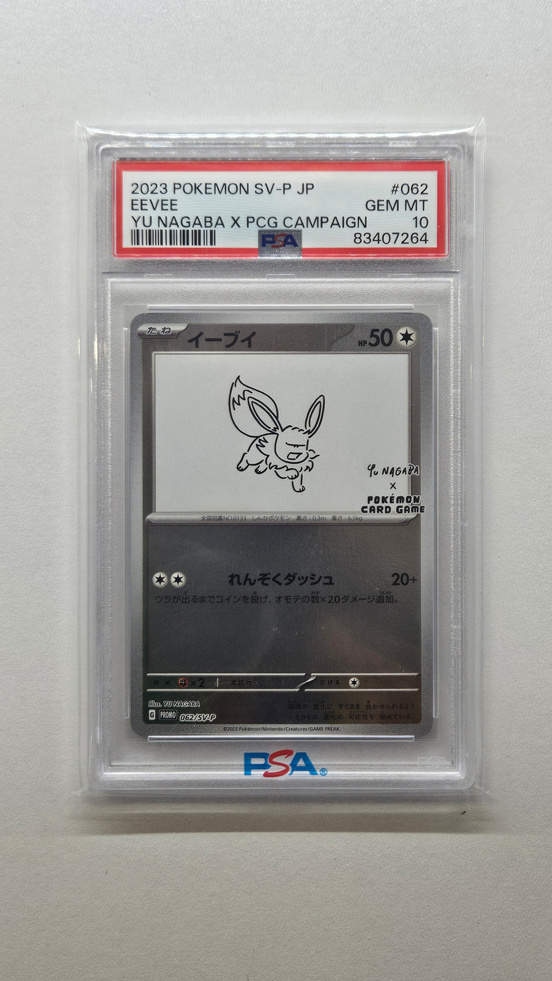 POKEMON YU NAGABA  SV-P JP PSA 10 set