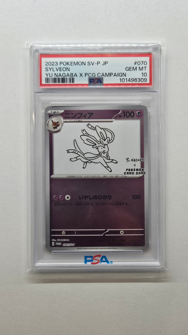 POKEMON YU NAGABA  SV-P JP PSA 10 set