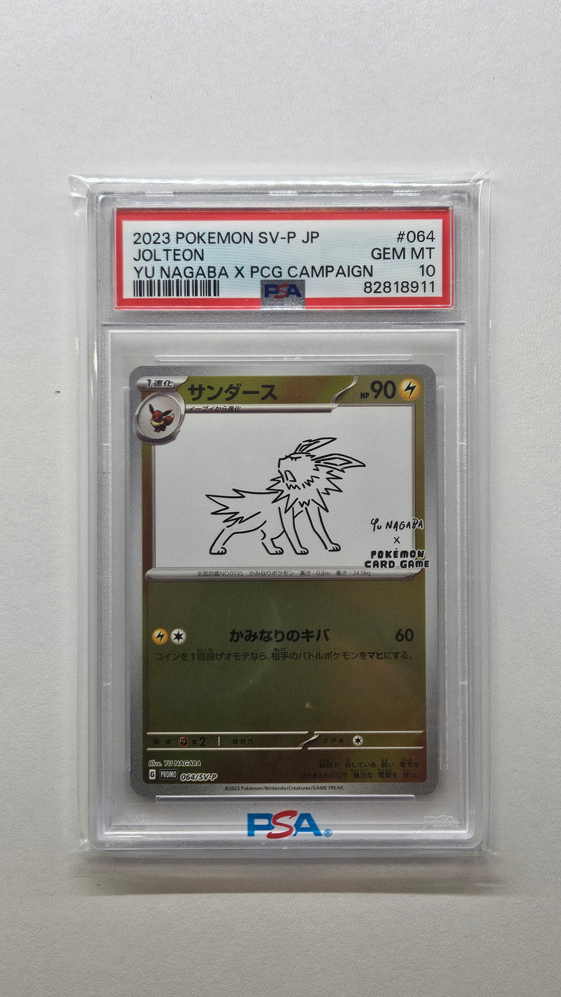POKEMON YU NAGABA  SV-P JP PSA 10 set