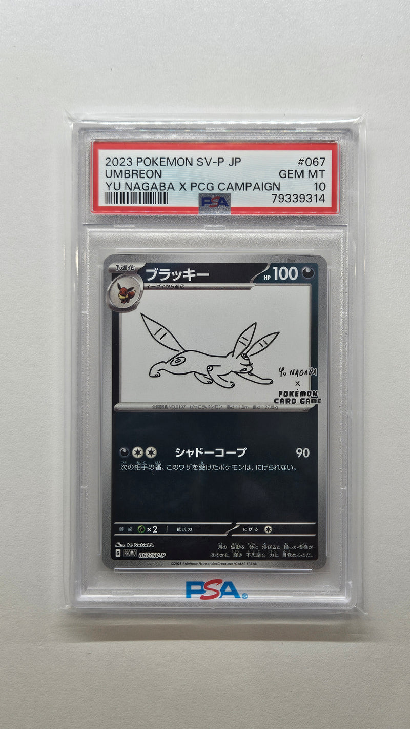 POKEMON YU NAGABA  SV-P JP PSA 10 set