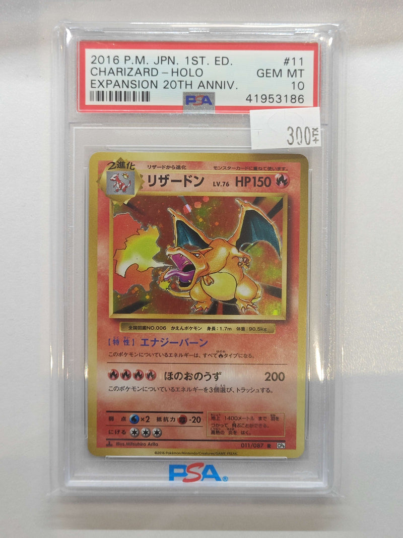 2016 P.M. JPN. 1ST. ED. CHARIZARD - HOLO