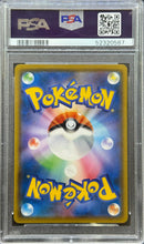 2018 POKEMON JAPANESE SM PROMO