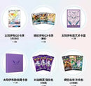 Pokemon CHINESE ESPEON GX Gift Box