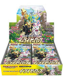 Eevee Heroes Booster Box - s6a: Eevee Heroes (Japanese)