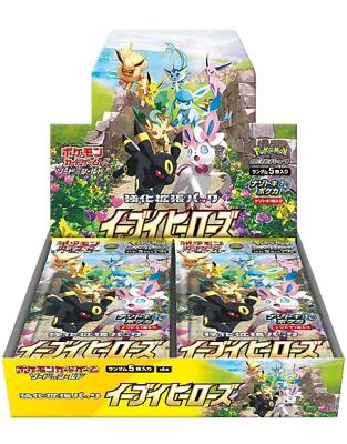 Eevee Heroes Booster Box - s6a: Eevee Heroes (Japanese)