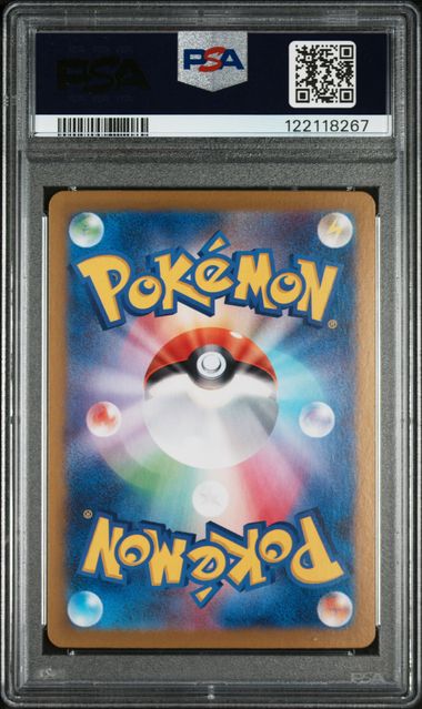 2025 POKEMON JAPANESE SV9-BATTLE PARTNERS