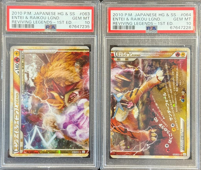 PAIR (TOP AND BOTTOM) 2010 POKEMON JAPANESE REVIVING LEGENDS #63 & #064 ENTEI & RAIKOU LGND. REVIVING LEGENDS-1ST ED. PSA 10 - 235 - 228