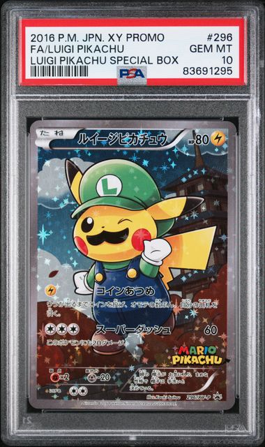 2016 POKEMON JAPANESE XY PROMO