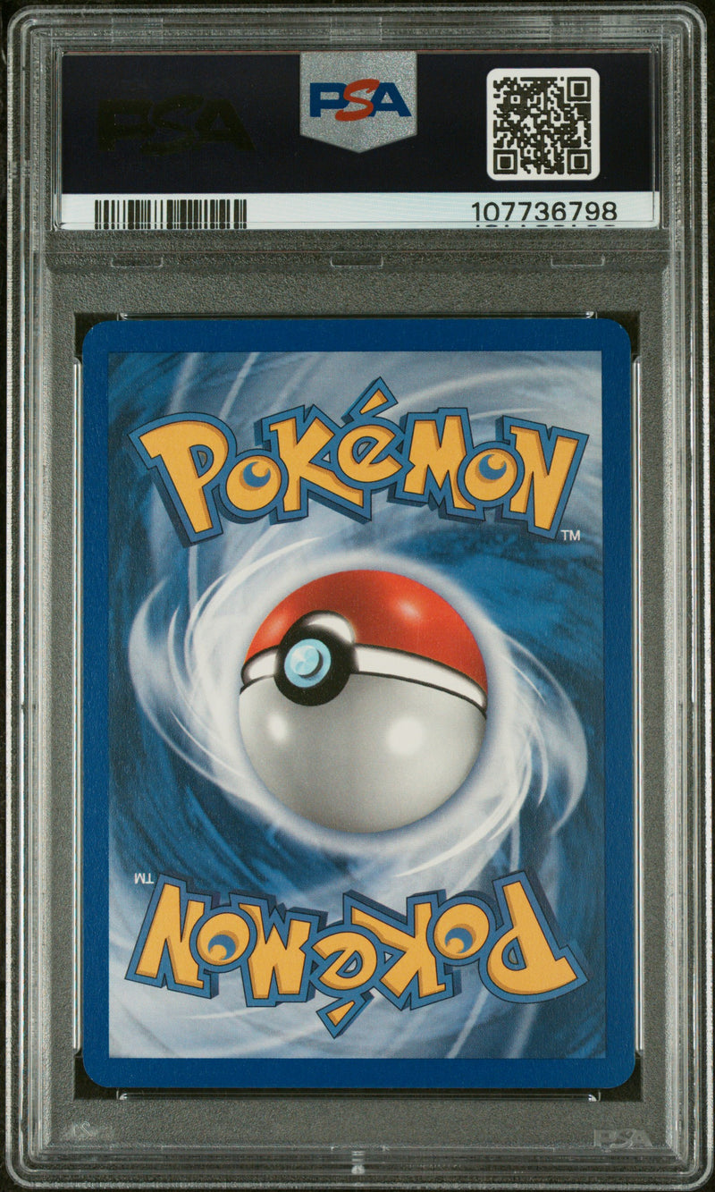 2004 POKEMON EX SUICUNE EX-HOLO MAGMA VS AQUA