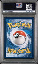 2019 POKEMON SUN & MOON COSMIC ECLIPSE