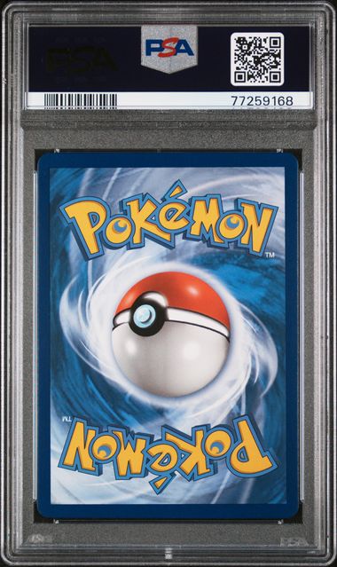 2019 POKEMON SUN & MOON COSMIC ECLIPSE