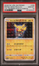 2018 POKEMON JAPANESE SM PROMO