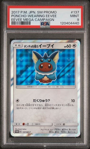 2017 POKEMON JAPANESE SM PROMO #137 PONCHO-WEARING EEVEE EEVEE MEGA CAMPAIGN PSA 9 - 440