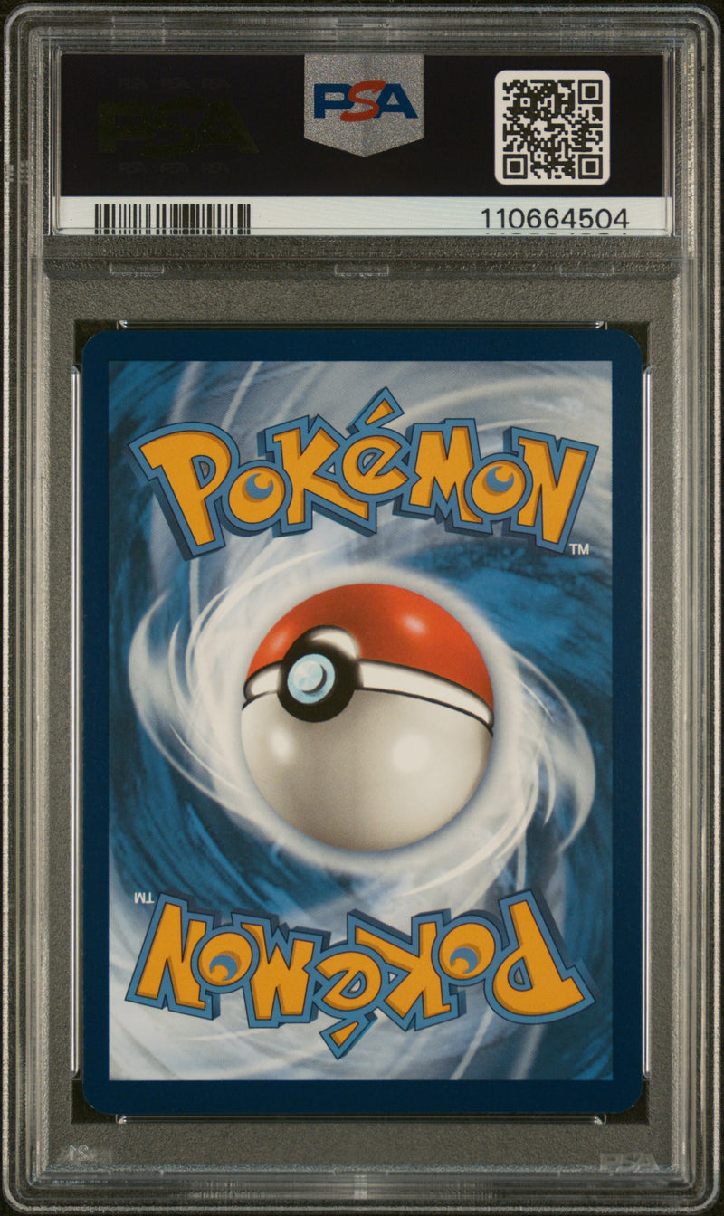 2025 POKEMON PRE EN VAPOREON ex SPECIAL ILLUSTRATION RARE