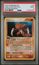 2007 POKEMON EX POWER KEEPERS