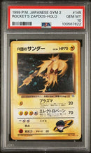 1999 POKEMON JAPANESE GYM 2