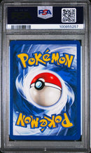 1999 POKEMON FOSSIL