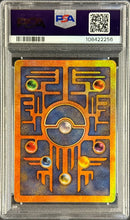 2000 POKEMON GAME MOVIE ANCIENT MEW POKEMON 2000 MOVIE PSA 10 - 256