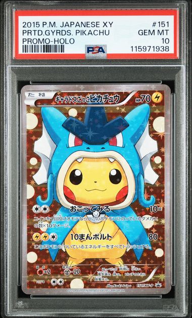 2015 POKEMON JAPANESE XY PROMO