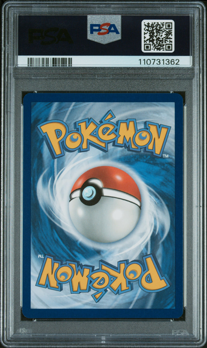 2024 POKEMON TEMPORAL FORCES IRON LEAVES EX SPECIAL ILLUSTRATION RARE
