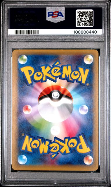2015 POKEMON JPN. 1ST ED. FULL ART ZEKROM LEGENDARY SHINE COLLECTION
