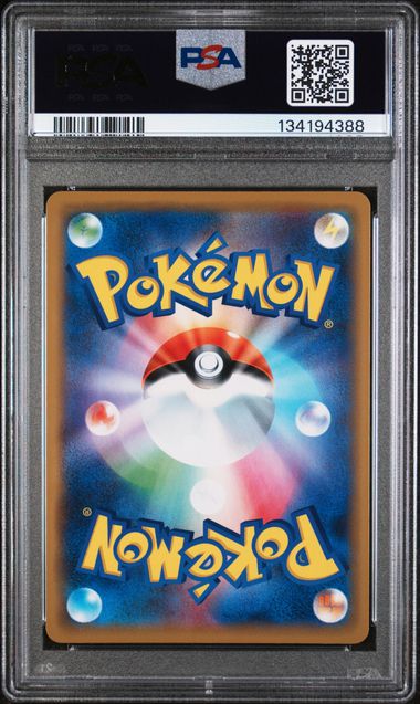 2019 POKEMON JAPANESE SUN & MOON TAG TEAM GX ALL STARS