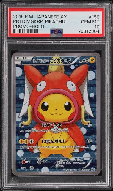 2015 POKEMON JAPANESE XY PROMO