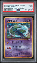 2001 POKEMON JAPANESE PROMO COROCORO COMICS