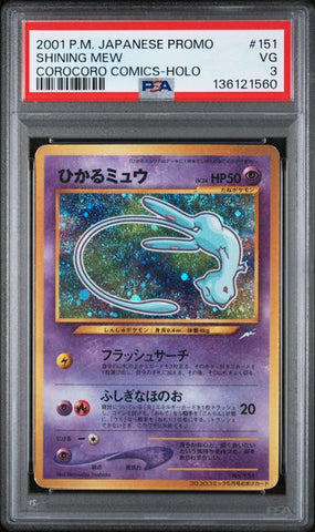2001 POKEMON JAPANESE PROMO COROCORO COMICS #151 SHINING MEW COROCORO COMICS-HOLO PSA 3 - 560