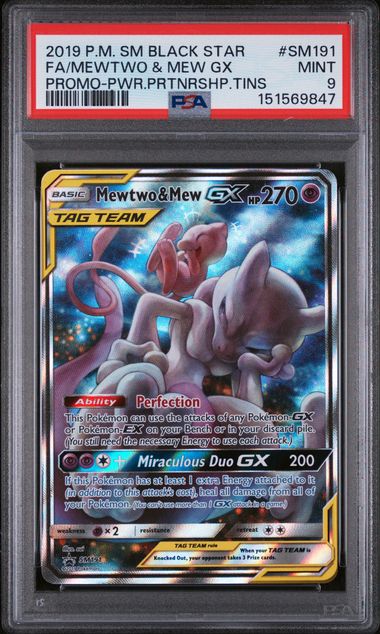 2019 POKEMON SM BLACK STAR PROMO