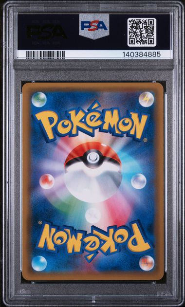 2019 POKEMON JAPANESE SM PROMO