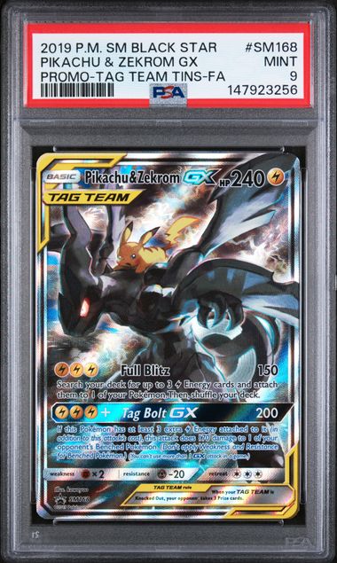 2019 POKEMON SM BLACK STAR PROMO