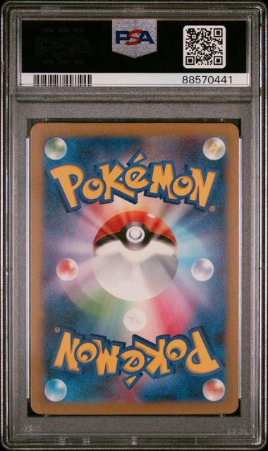 2023 POKEMON JAPANESE SV3a-RAGING SURF