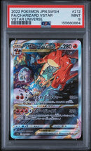 2022 POKEMON JAPANESE SWORD & SHIELD VSTAR UNIVERSE