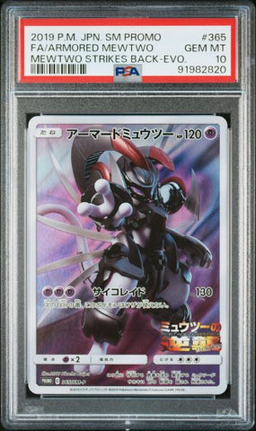 2019 POKEMON JAPANESE SM PROMO #365 FA/ARMORED MEWTWO MEWTWO STRIKES BACK-EVO. PSA 10 - 820