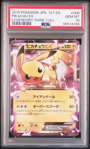 2015 POKEMON JPN. 1ST ED. PIKACHU EX LEGENDARY SHINE COLLECTION #008 PSA 10 - 108