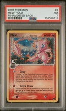 2007 POKEMON POP SERIES 5