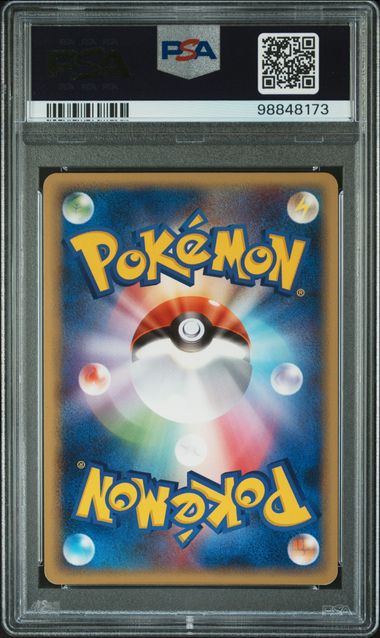 2005 POKEMON JAPANESE GOLDEN SKY, SILVERY OCEAN