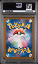 2024 POKEMON JAPANESE SV5K-WILD FORCE