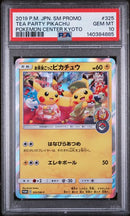 2019 POKEMON JAPANESE SM PROMO