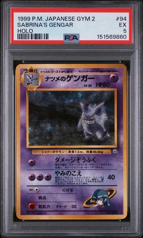 1999 POKEMON JAPANESE GYM 2 #94 SABRINA'S GENGAR HOLO PSA 5 - 860