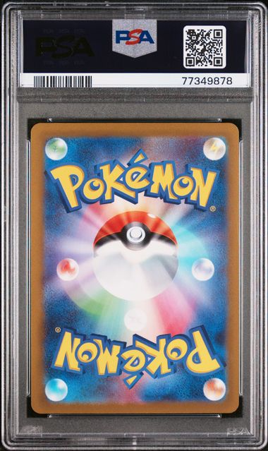 2022 POKEMON JAPANESE SWORD & SHIELD FULL ART CHARIZARD VSTAR VSTAR UNIVERSE
