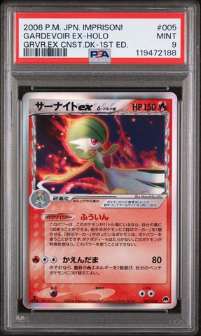 2006 POKEMON JAPANESE IMPRISON! GARDEVOIR EX CONSTRUCTED STANDARD DECK #005 GARDEVOIR EX-HOLO GRVR.EX CNST.DK-1ST ED. PSA 9 - 188