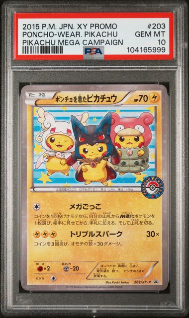 2015 P.M. JPN. XY PROMO PONCHO-WEAR.PIKACHU PIKACHU MEGA CAMPAIGN