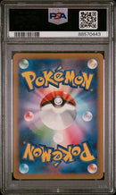 2023 POKEMON JAPANESE SV-P PROMO