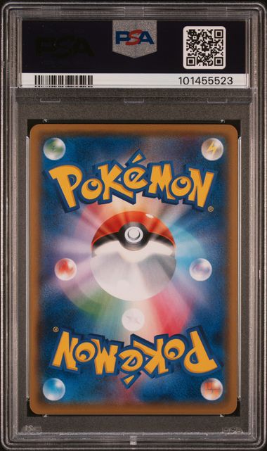 2018 POKEMON JAPANESE SM PROMO